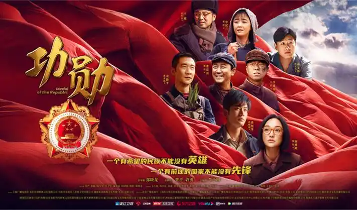 战神1高清游戏横幅海报