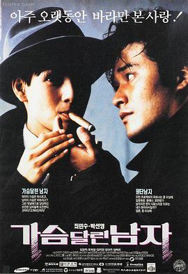 伦理片在线观看 镜像人生